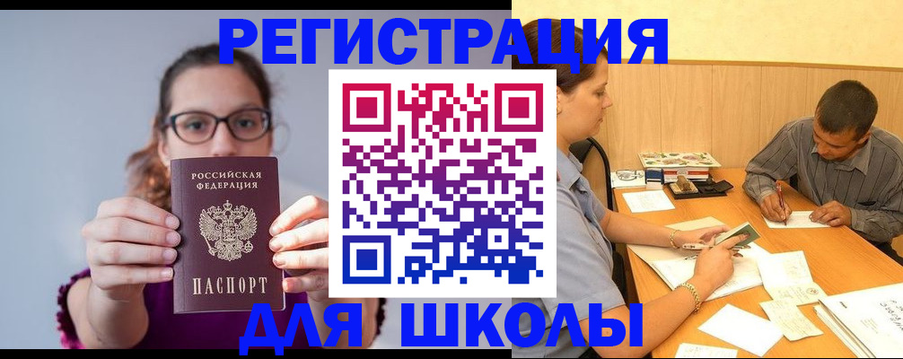 форма 3 в Бурятии